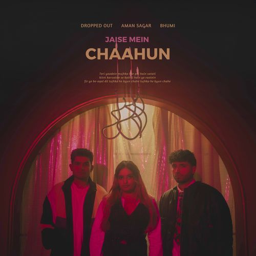 Jaise Mein Chaahun Bhumi MP3 Download